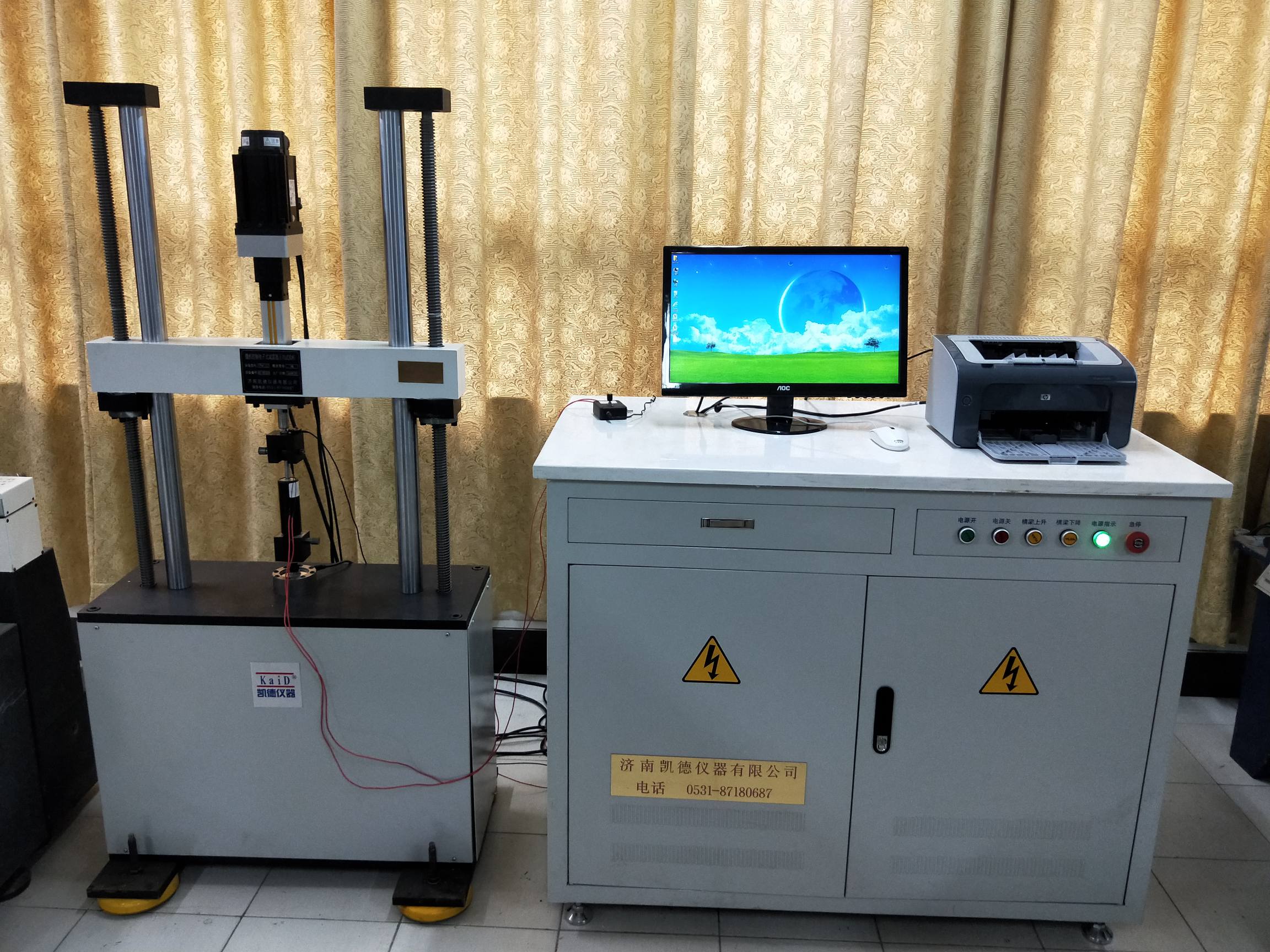 KDPDW-2型電子伺服磁流變阻尼器試驗(yàn)機(jī)